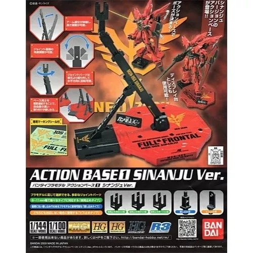 Bandai 5059575 Action Base 1 Sinanju Version Gundam