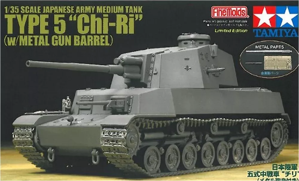 Tamiya 25108 Japanese Type 5 Medium Tank 1:35