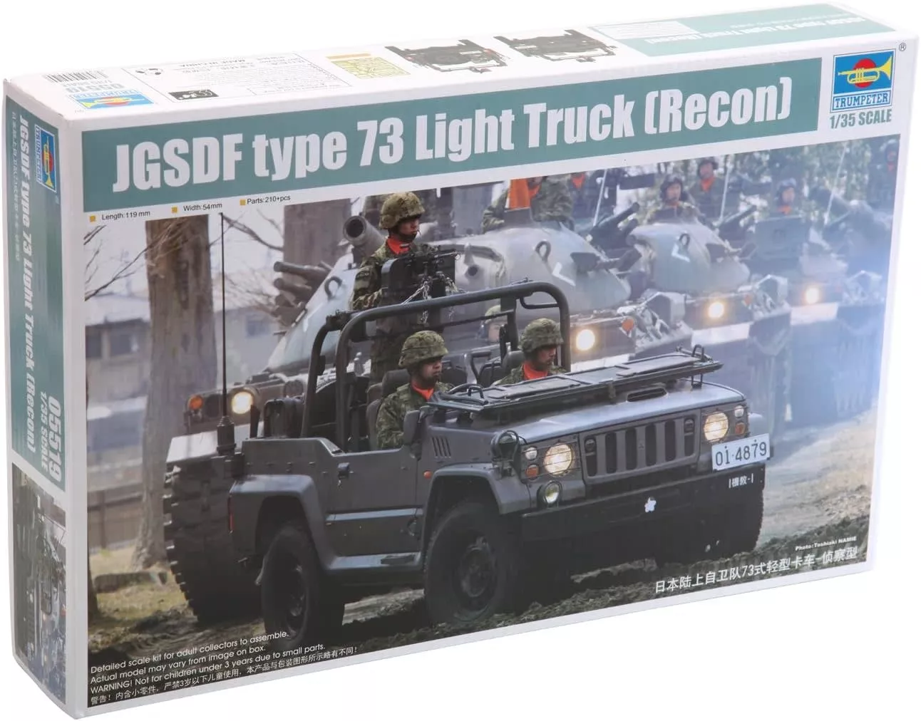 Trumpeter 05519 JGSDF Light Truck 1/35